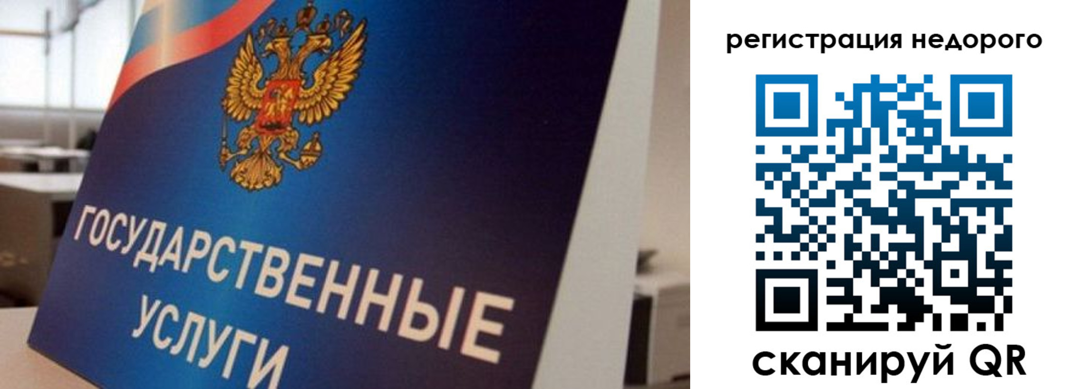 прописка в квартире в Выксе