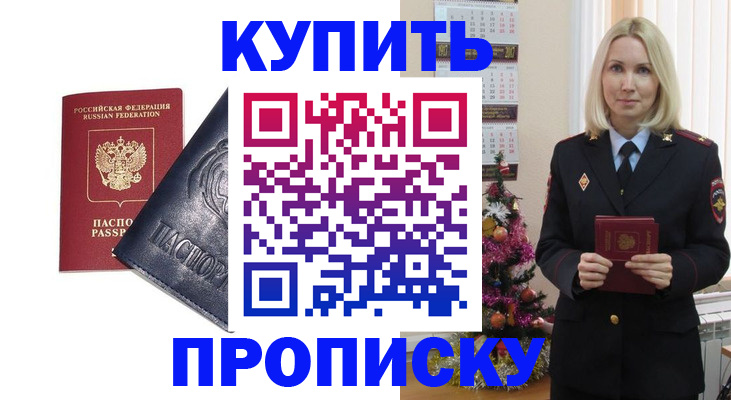 регистрация для школы в Выксе